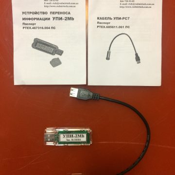 Корректор объема газа ВЕГА-1.01-1,0-60-0,5-НЧ-N0